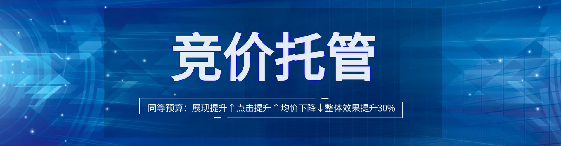 沽源百度推广开户