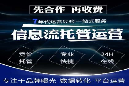 案例剖析：SEM竞价助力品牌建设